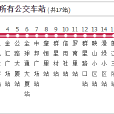 江门公交26路