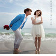 花是爱what is love(花是爱)
