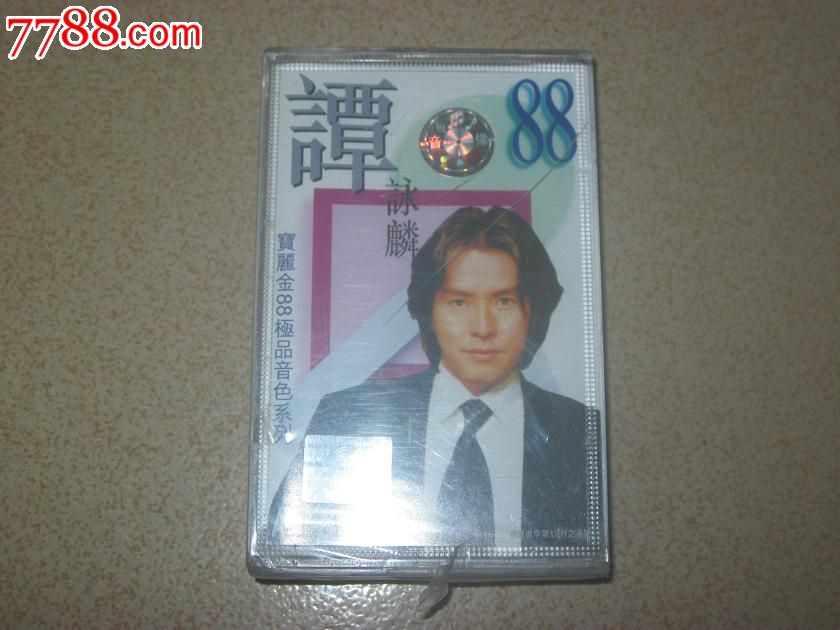 宝丽金88极品音色系列谭咏麟