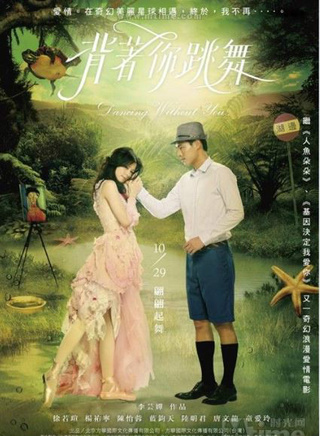 童爱玲