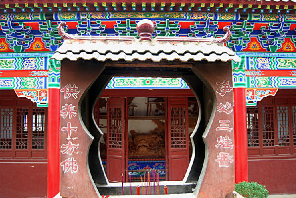 钦山寺 钦山寺