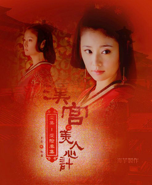 林心如 林心如