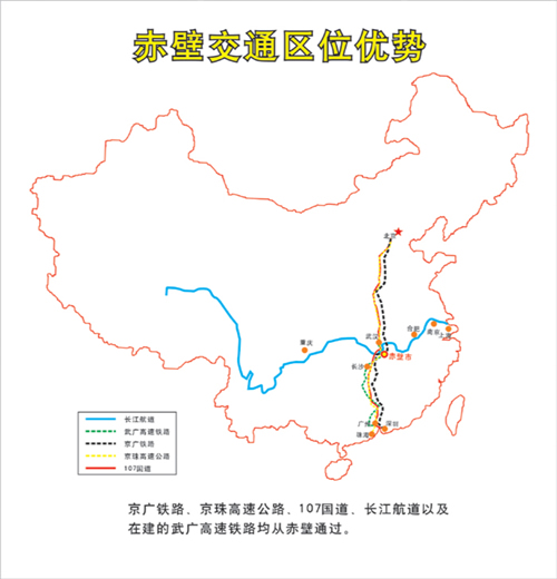 湖北赤壁经济开发区
