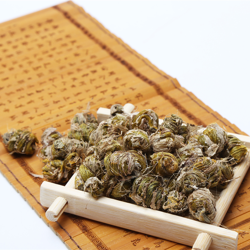 老雁山 老雁山