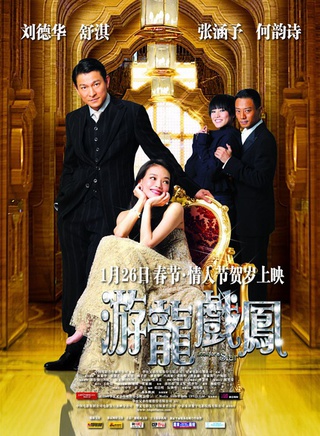 董敏莉