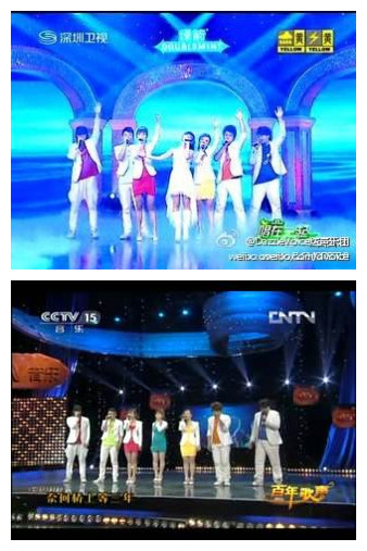 炫声乐团 炫声乐团