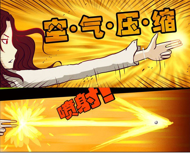 空气压缩·喷射