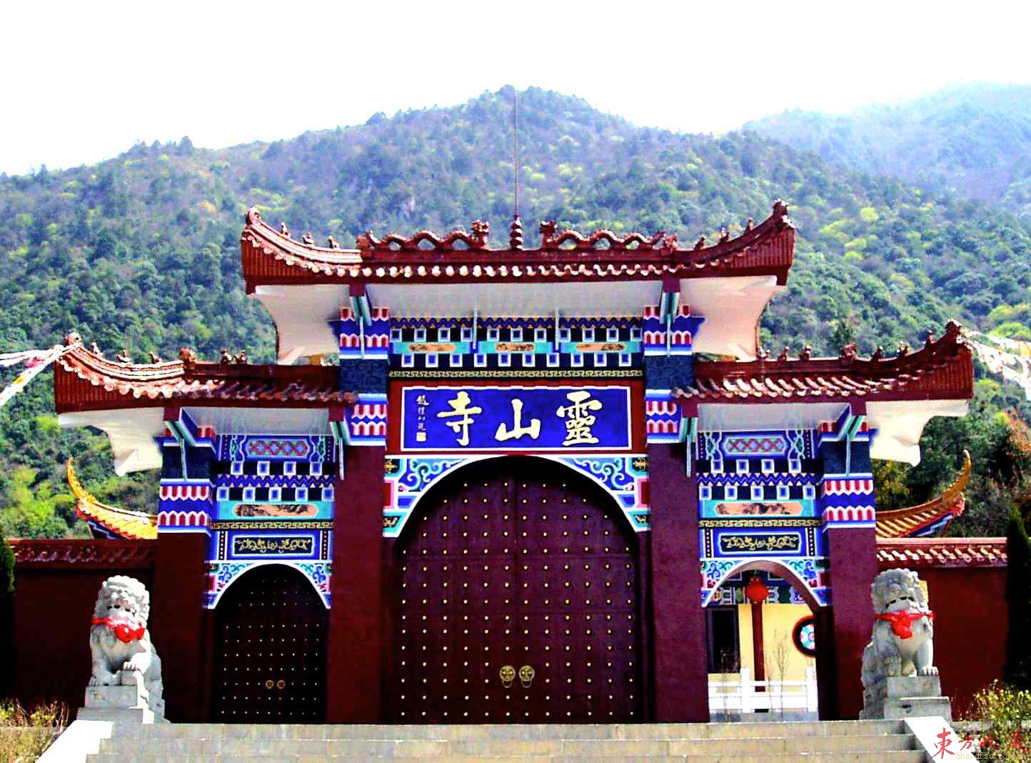 灵山寺(贵州省六盘水市灵山寺)