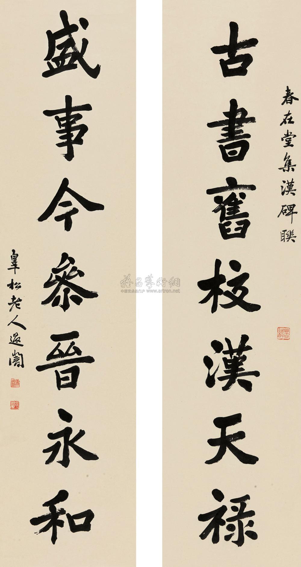 萧退庵