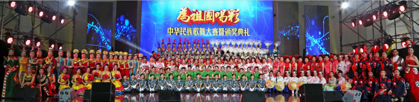 为祖国喝彩(北京)文化发展有限公司 为祖国喝彩(北京)文化发展有限公司