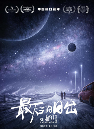 王大虹