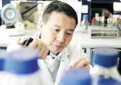 长江学者特聘教授 王磊 长江学者特聘教授 王磊