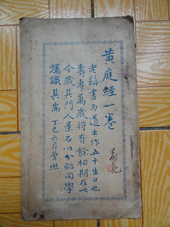 黄亮(湖北着名书法家)