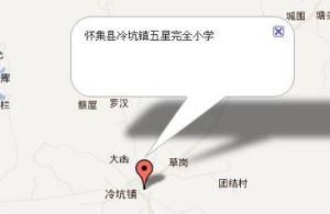 怀集县冷坑镇五星完全国小地图 怀集县冷坑镇五星完全国小地图