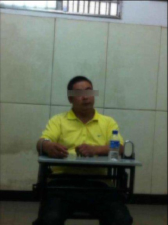 犯罪嫌疑人 犯罪嫌疑人