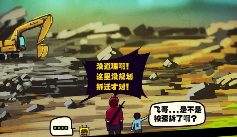 来到白小飞家 来到白小飞家