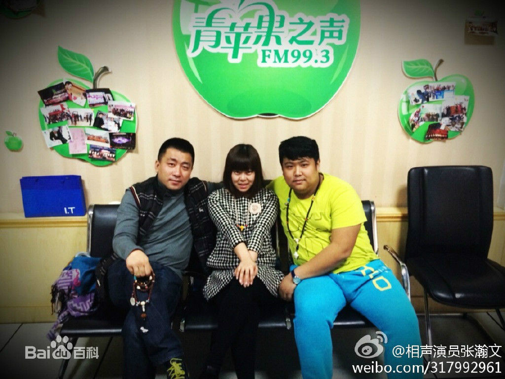 主持人合影 主持人合影