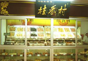 桂香春 桂香春
