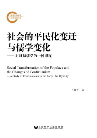 肖仕平 肖仕平