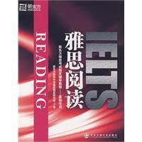 雅思阅读 雅思阅读