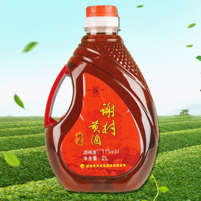 谢村黄酒