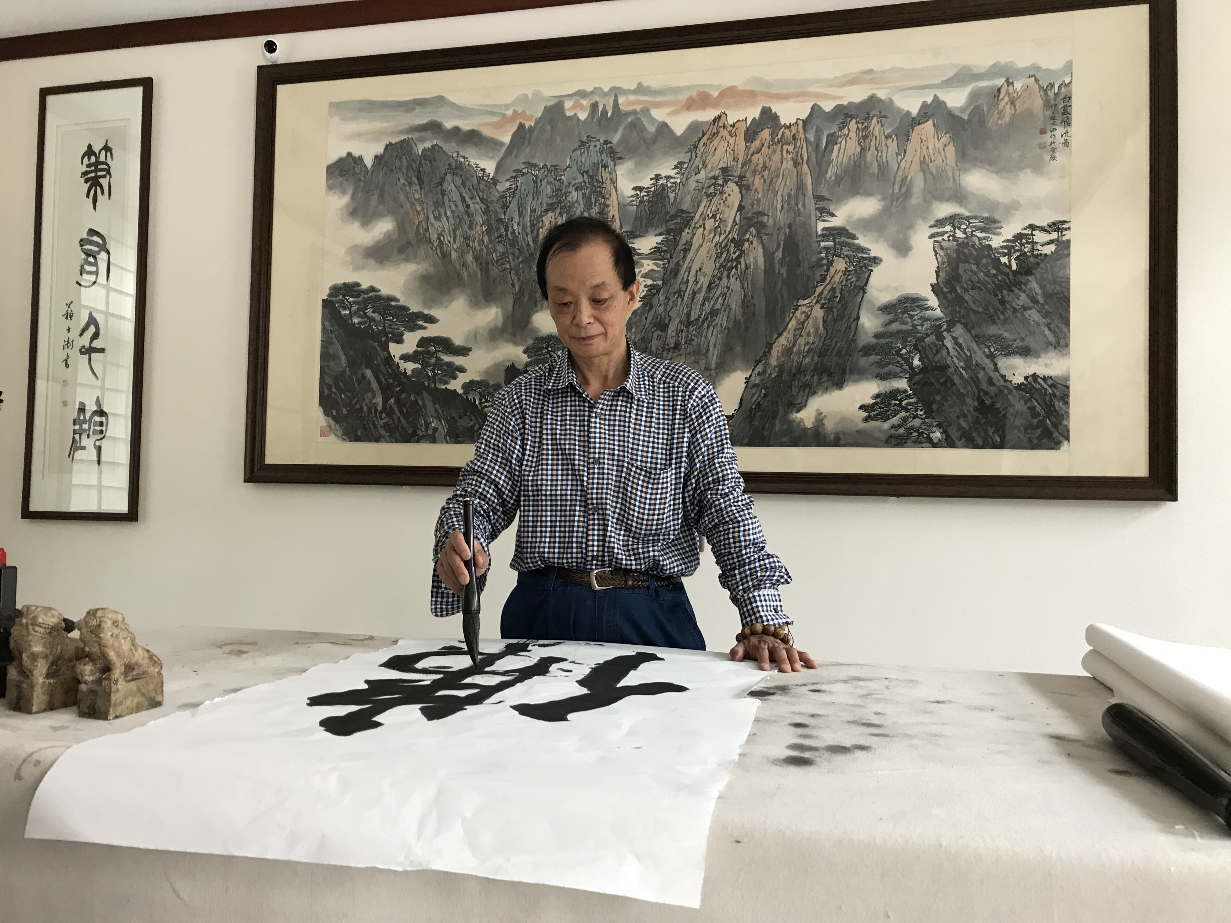 孙荣山(国家一级美术师)