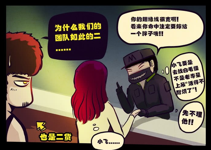 听小胖说话 听小胖说话