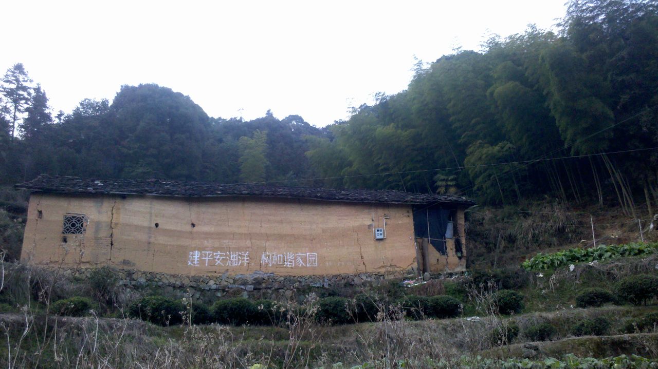 居民楼 居民楼