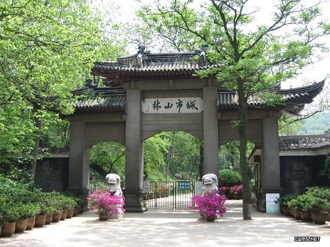 镇江南山 镇江南山