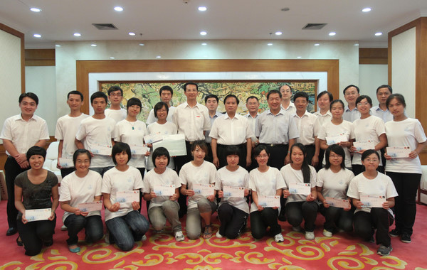 厦门市政府接见大学生蓝色营营员 厦门市政府接见大学生蓝色营营员