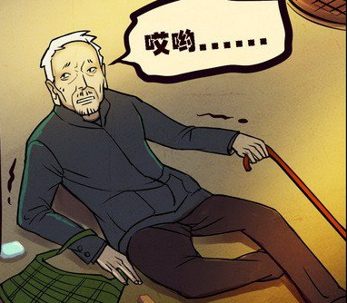 老大爷(漫画《尸兄》中的角色)