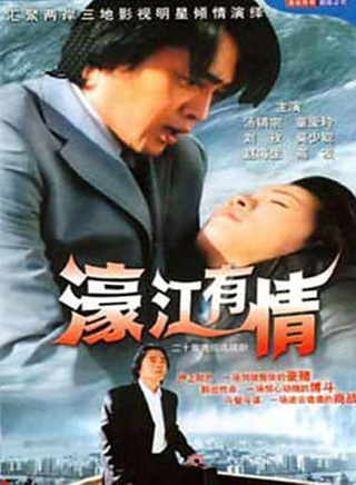 童爱玲