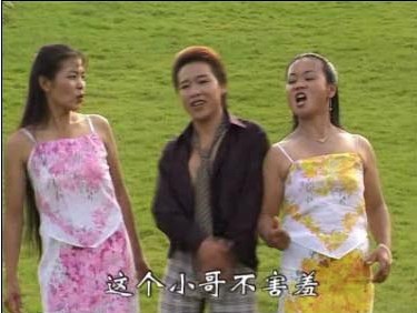 山歌教 山歌教