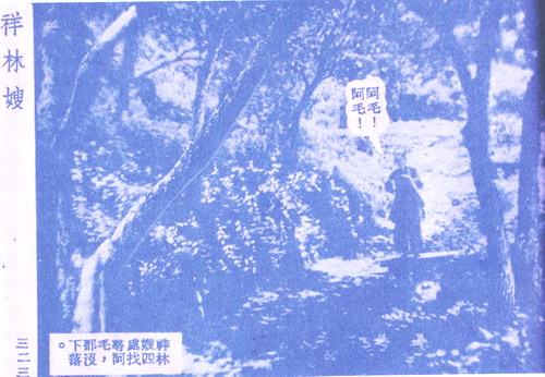 越剧电影 越剧电影