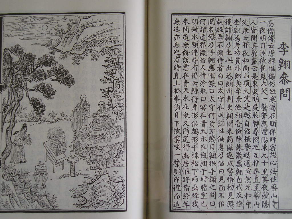 药山村(湖南省津市市药山镇药山村) 药山村(湖南省津市市药山镇药山村)