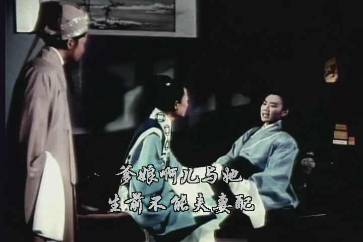 越剧电影 越剧电影