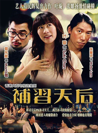 董敏莉