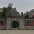万寿寺(北京海淀区景点)