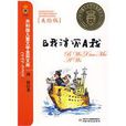 B我消灭A我