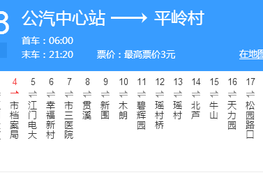 江门公交108路