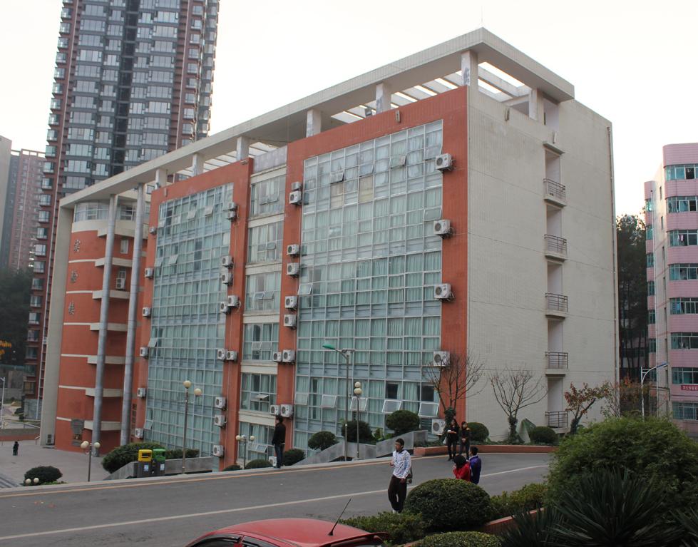 贵州财经学院商务学院