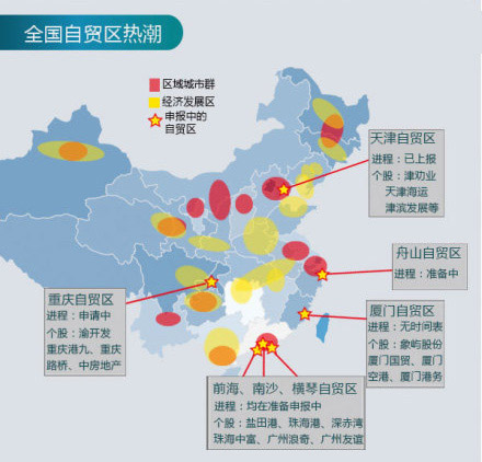 粤港澳谋划共建区域性自贸区 粤港澳谋划共建区域性自贸区