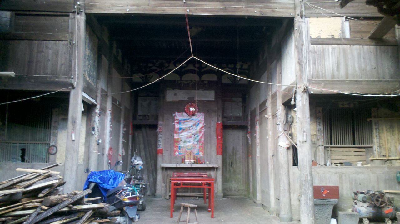 民房大堂 民房大堂