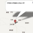 怀集县冷坑镇田心完全国小