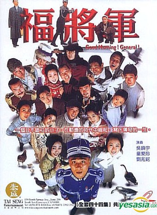 童爱玲