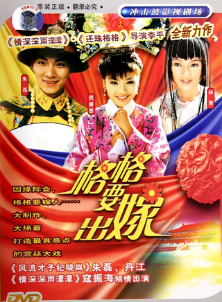 曹秋根