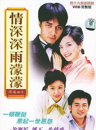 曹秋根