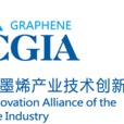 中国石墨烯产业技术创新战略联盟