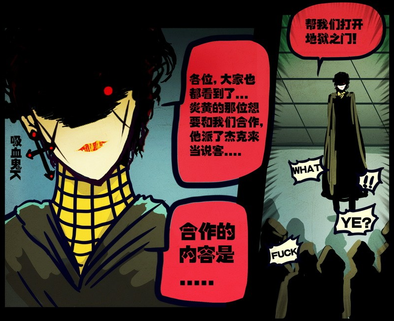 合作内容 合作内容