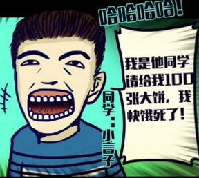 小言子 小言子